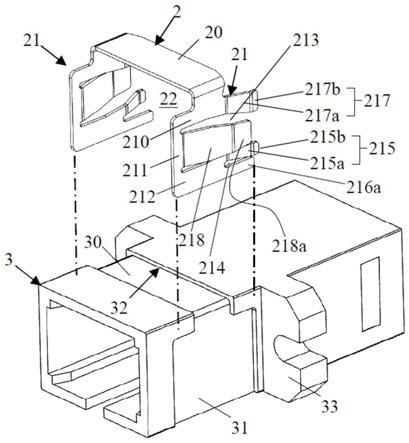 光学连接器插座的固定结构及其光学连接器插座模块的制作方法