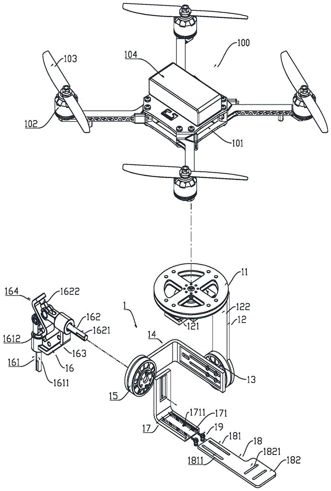电网巡检用无人机的挂载机构的制作方法