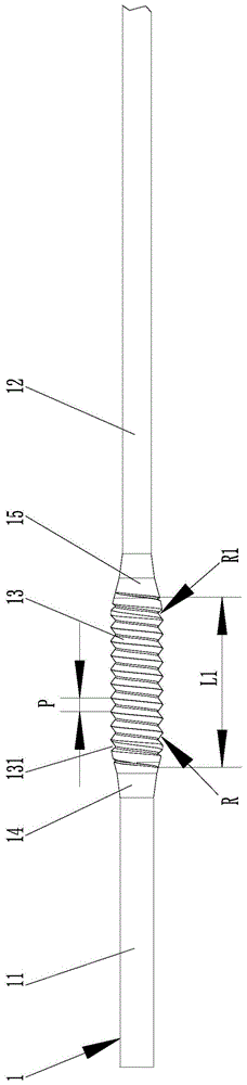 颈椎后路系统弹性连接棒的制作方法