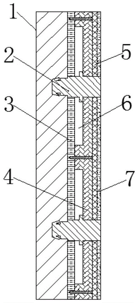 一种建筑设计外墙防水结构的制作方法