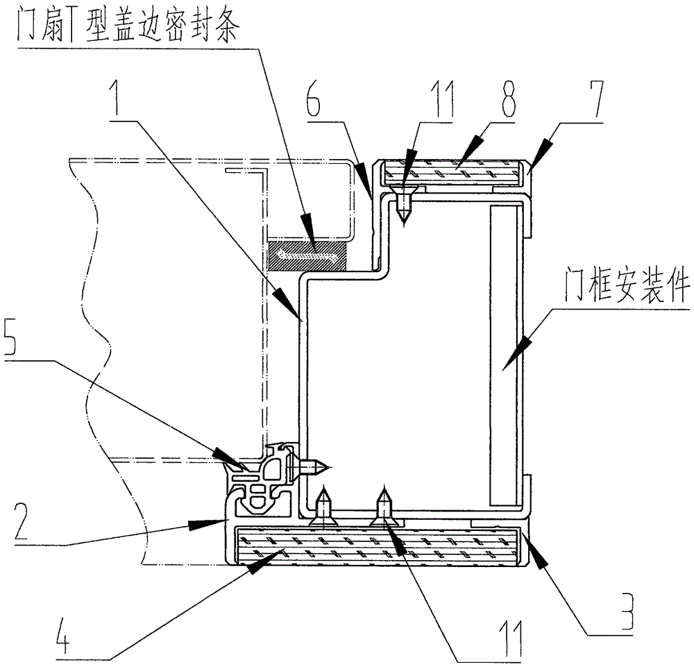 一种装饰包边门框的制作方法