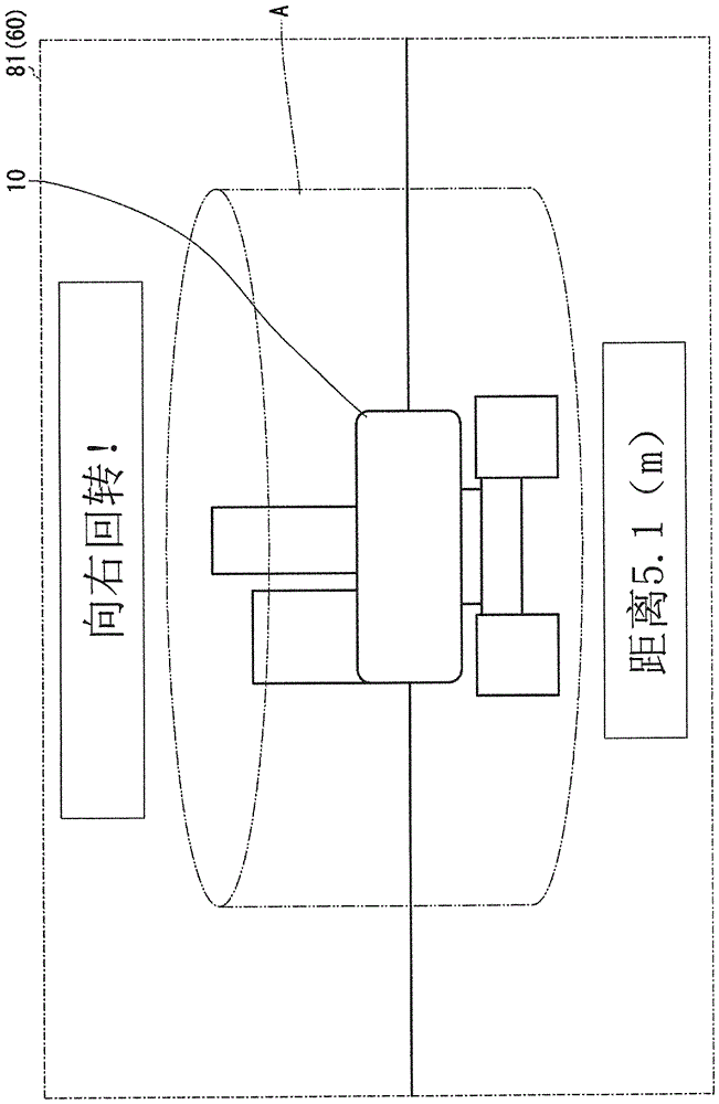 工程机械信息显示系统的制作方法