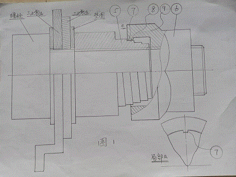 一种防松螺母的制作方法