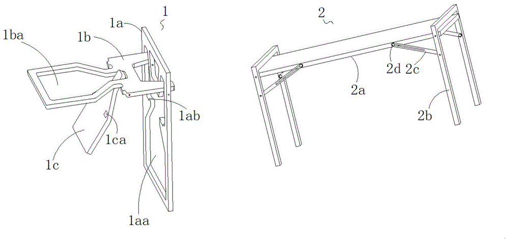 一种户外用折叠桌椅的制作方法