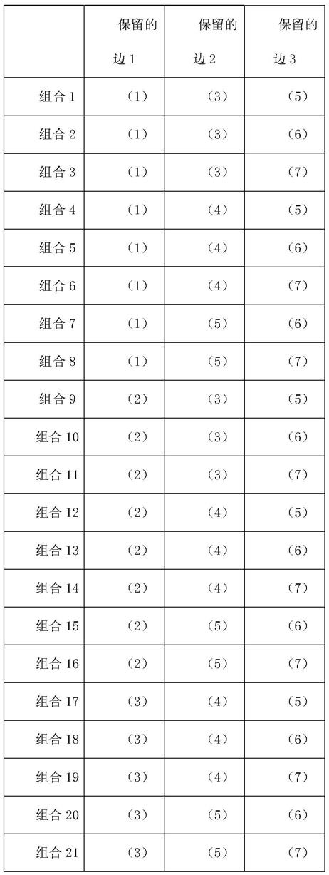 一种开环电网负荷转供决策中的路径排序方法与流程