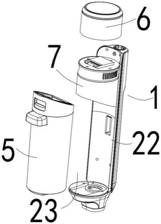 一种清洁设备用机身的制作方法