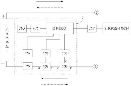 充放电装置的制作方法