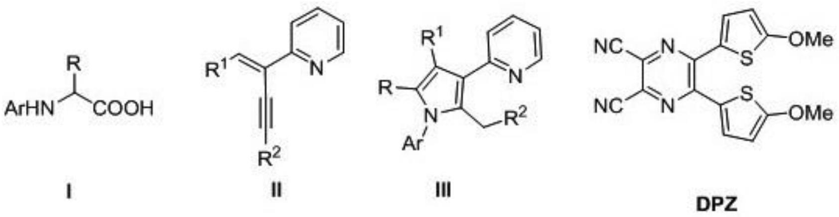 可见光催化合成3-（2-吡啶）取代吡咯类化合物的方法