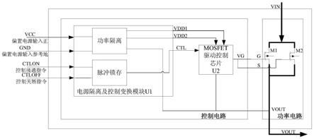 一种常通型固态功率控制器的制作方法