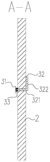 组合式电缆井盖板的制作方法