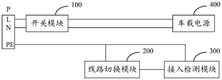 充放电转换电路、控制方法及充放电合用枪头与流程