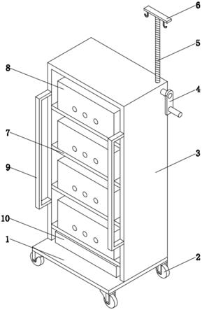 集成仪器固定架的制作方法