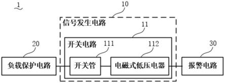 一种熔丝检测电路、通信电源系统与通信系统的制作方法