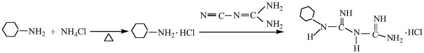 一种环己双胍盐酸盐及其制备方法