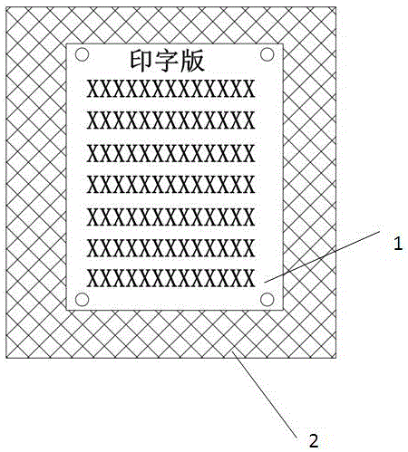 一种热合模具防黑点的装置的制作方法