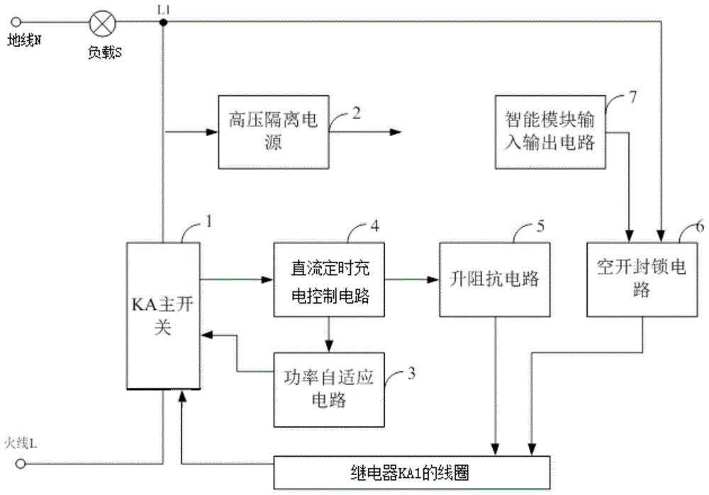 一种KA型单火线墙壁智能开关的制作方法