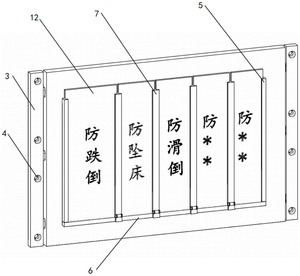 一种方便安装的安全提示牌的制作方法