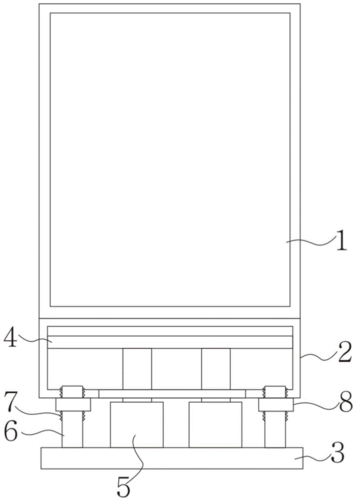 一种PLC配电柜的制作方法