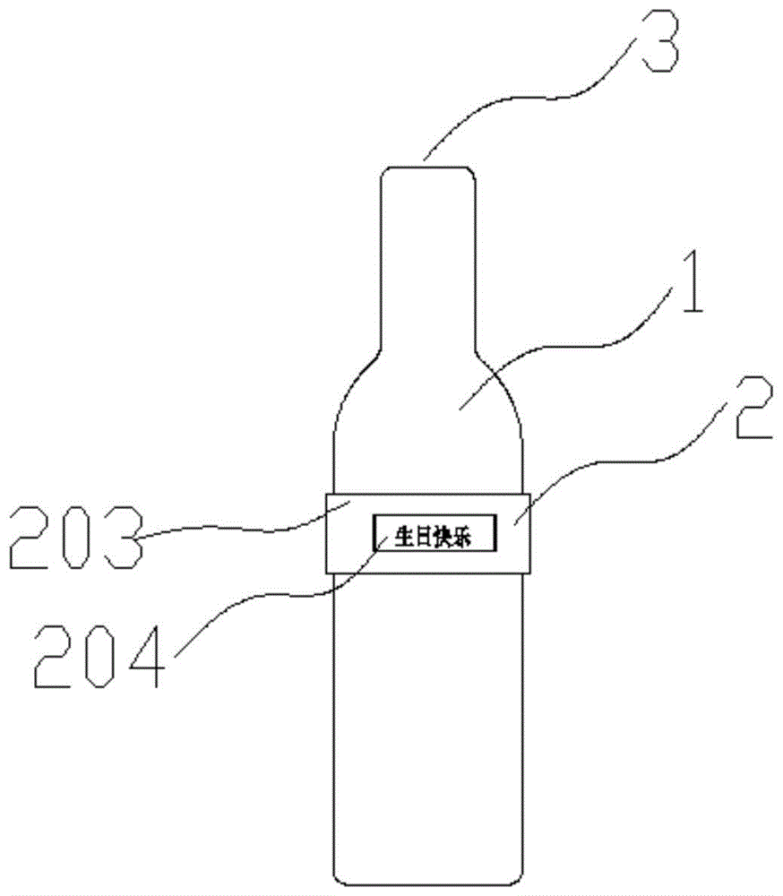 一种智能酒瓶的制作方法