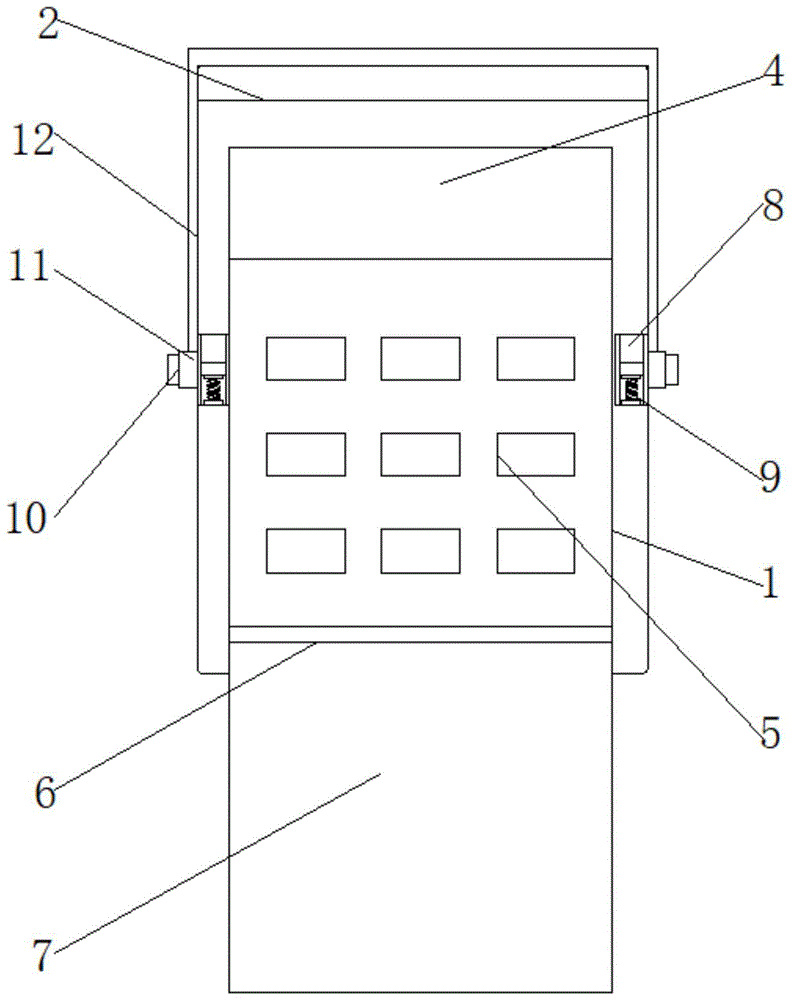 一种具有保护的销售点终端出纳机的制作方法