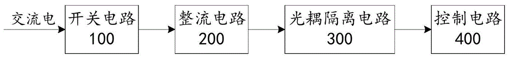 一种开关状态检测电路的制作方法