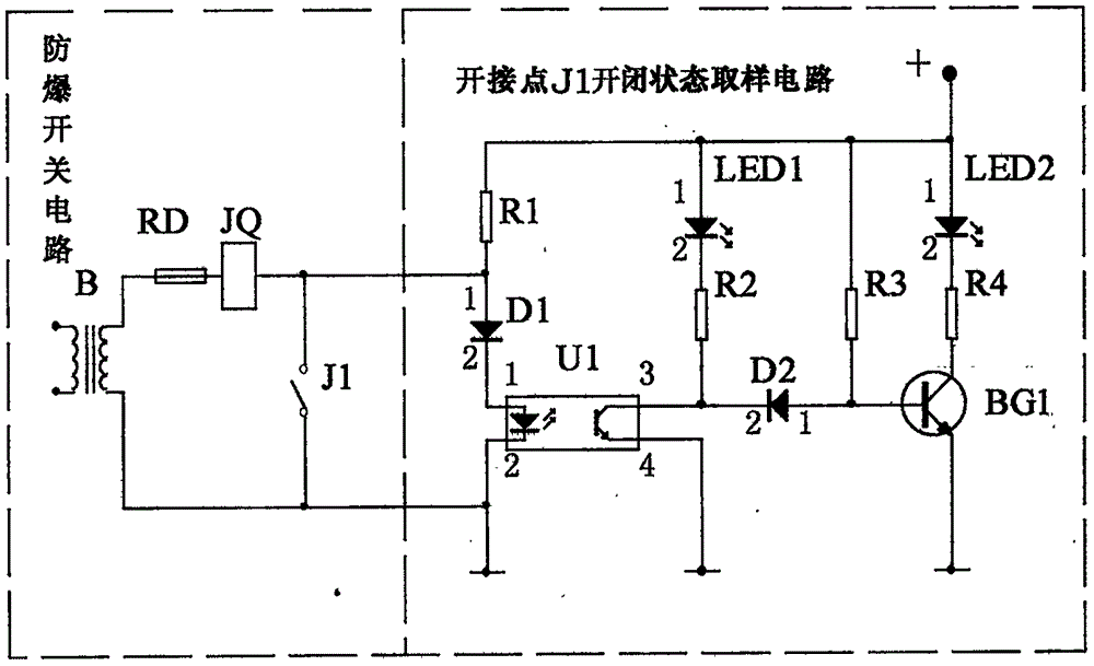 一种防爆电气设备内部电路工作状态显示与保存的方法与流程