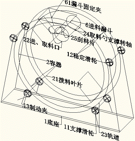 一种谷物预混收纳盒的制作方法