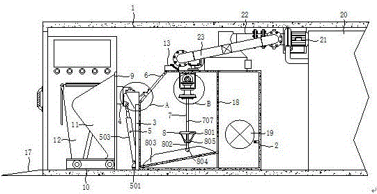 一种基于纳米波的生活垃圾处理一体化设备的制作方法