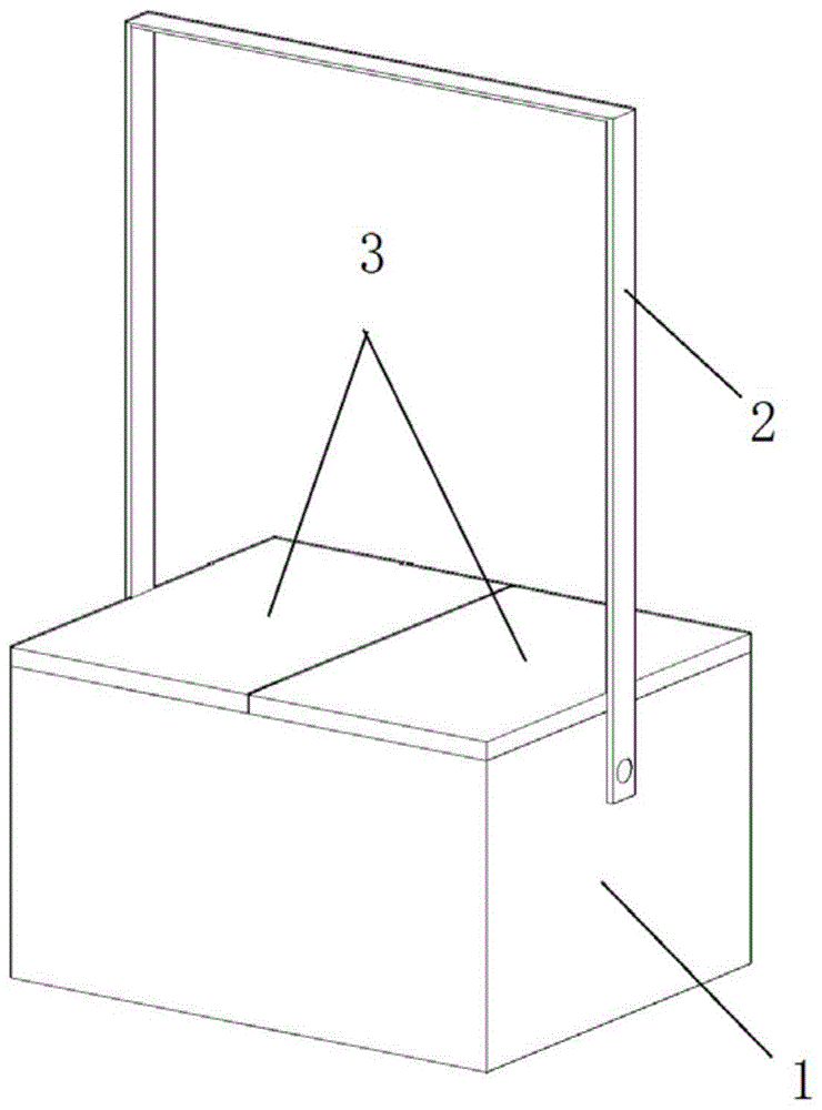 一种便携式工具箱的制作方法