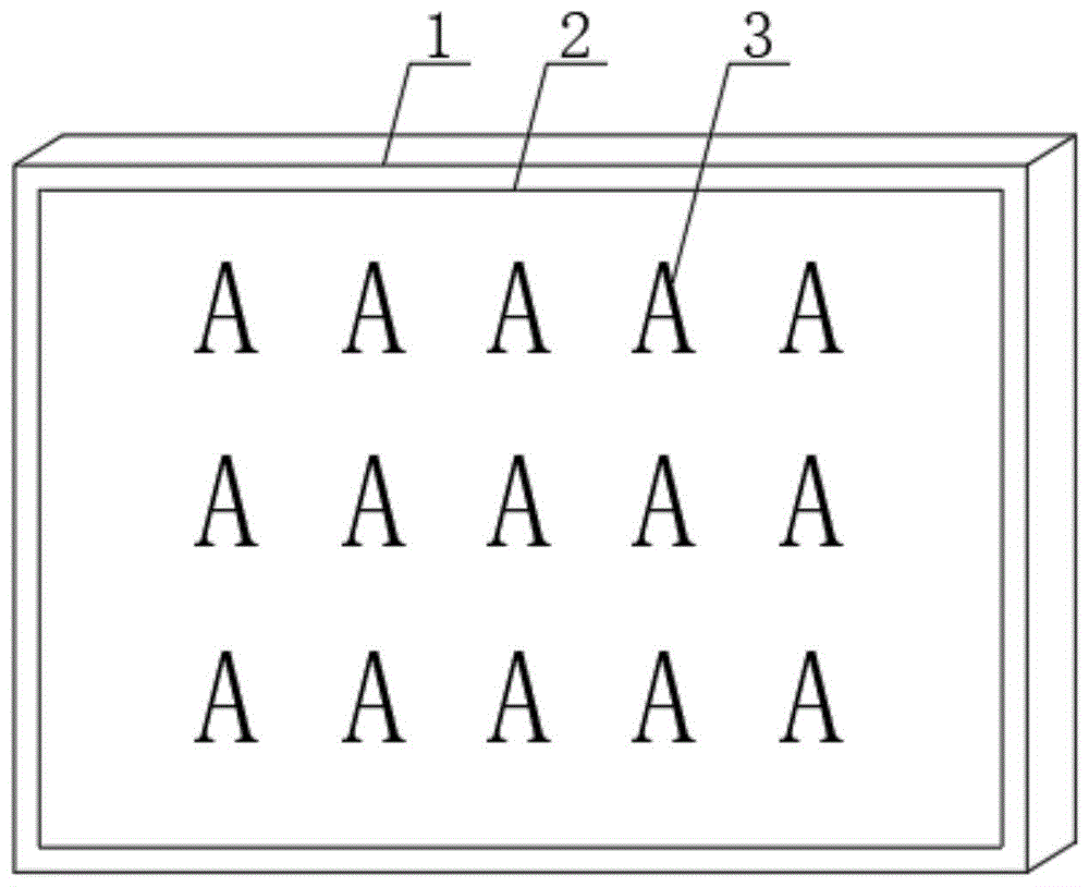 多彩迷你字牌的制作方法