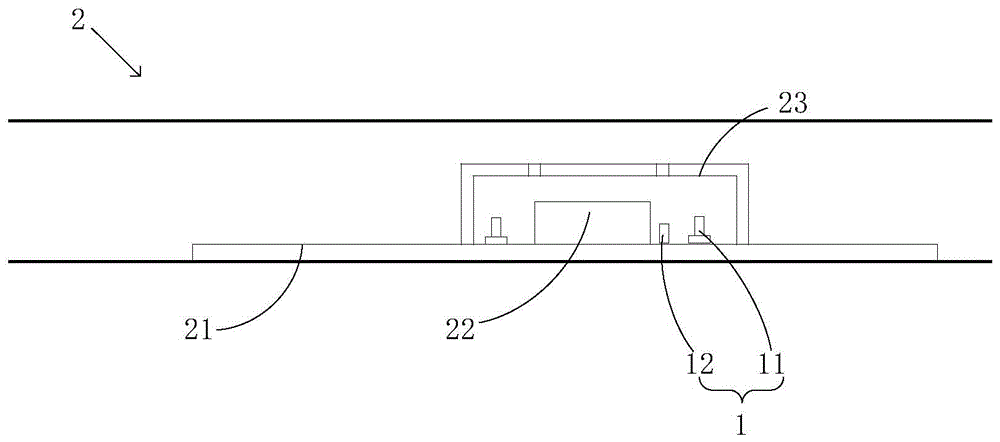 散热组件及电子设备的制作方法