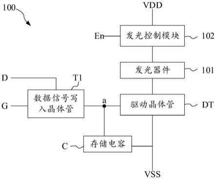 一种背光驱动电路及液晶显示装置的制作方法