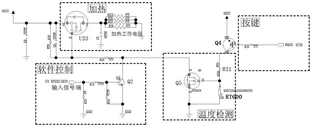 一种可穿戴设备低温下加热启动装置的制作方法