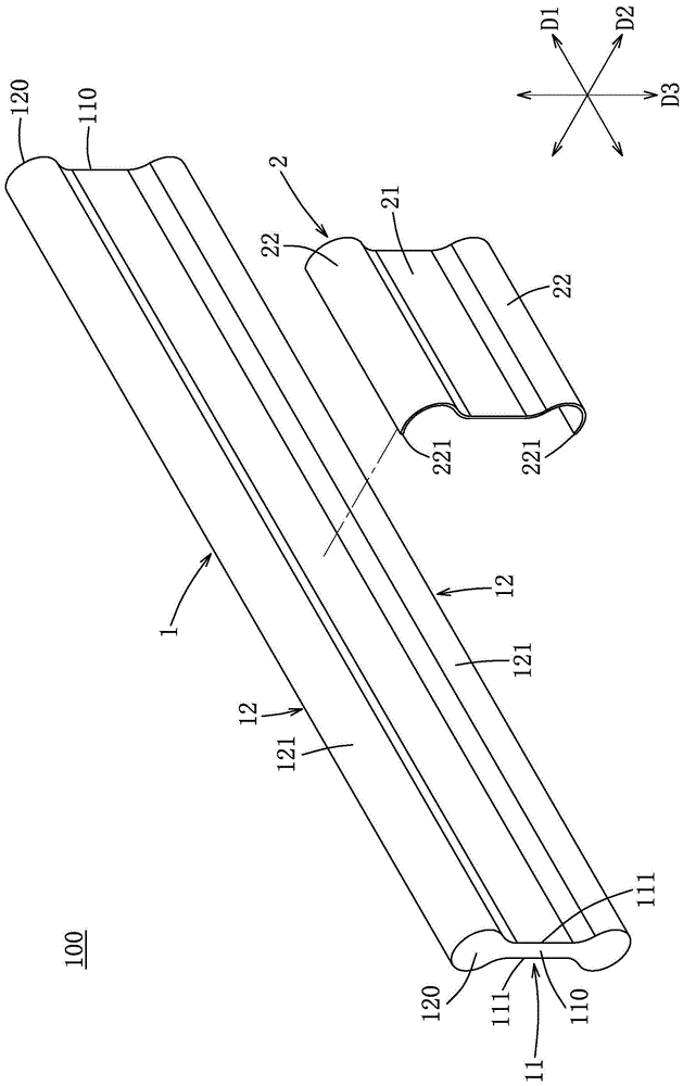 支撑装置的制作方法