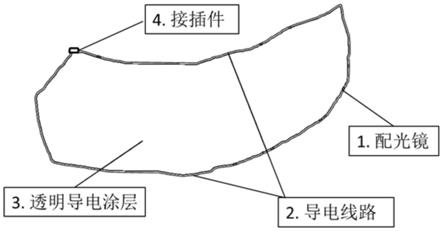 一种用于防止车灯雾气产生的装置的制作方法