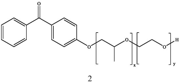 用作涂料组合物中的光引发剂的二苯甲酮衍生物的制作方法