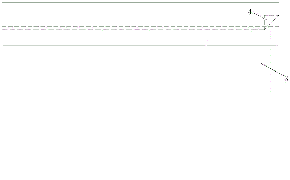 防伪封装袋的制作方法