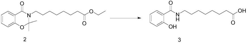 一种N-(8-[2-羟基苯甲酰基]-氨基)辛酸钠及其中间体的制备方法与流程
