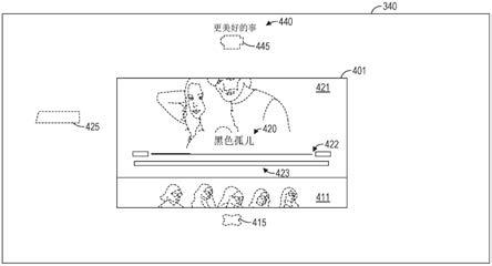 具有同步建议元素的选择界面的制作方法