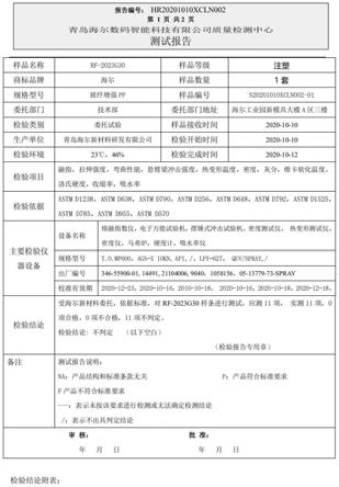 一种汽车水室用可视化耐高温耐水解的玻纤增强聚丙烯复合材料的制作方法