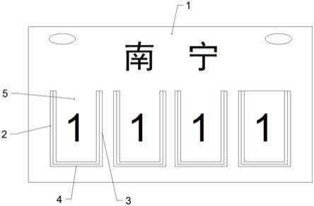 一种数字可更换的防伪自行车牌的制作方法