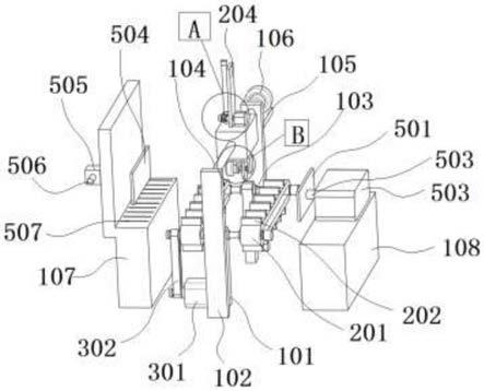 一种钢筋定长切断送料装置的制作方法