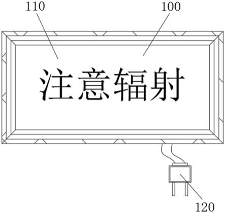 放射科用辐射警示提醒装置的制作方法