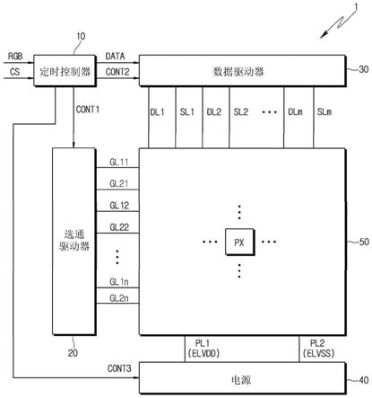 显示装置及其制造方法与流程