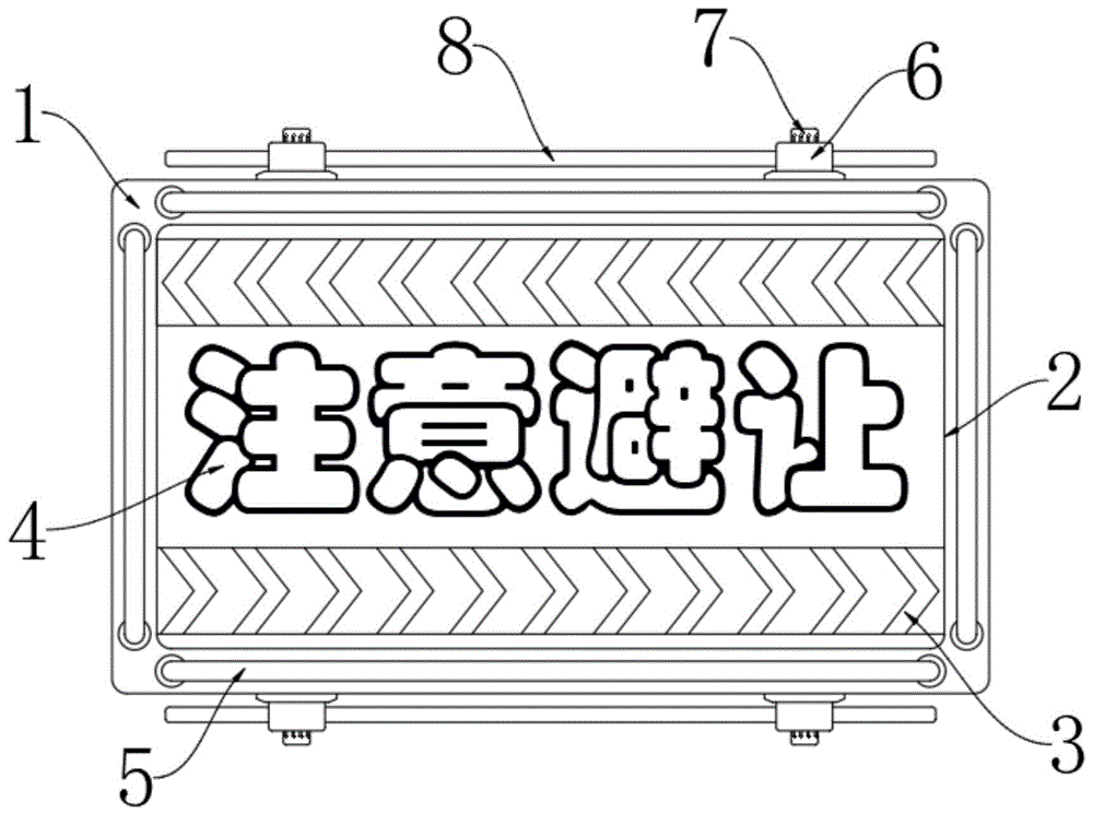 一种用于电动自行车的警示装置的制作方法