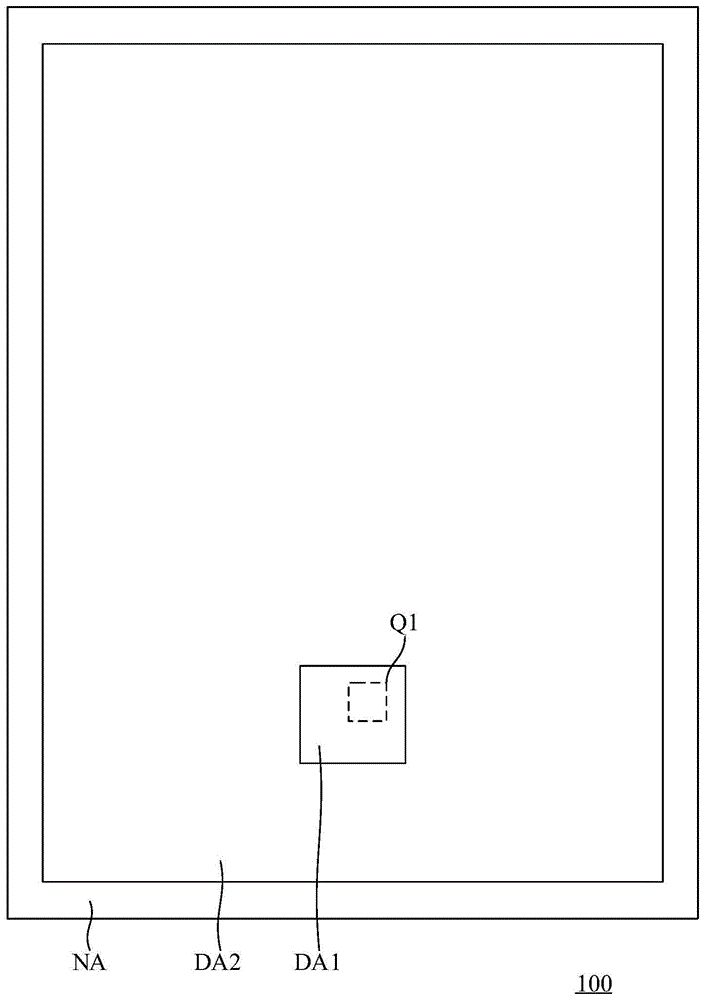 显示面板的制作方法