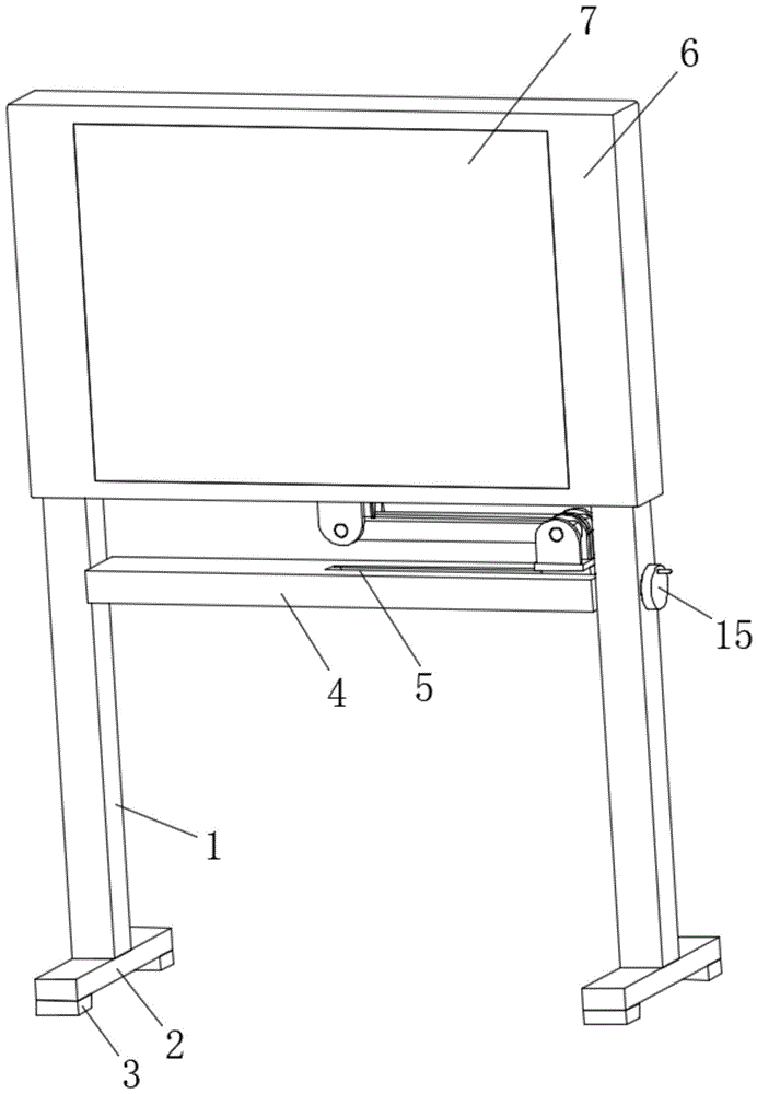 一种英语教具