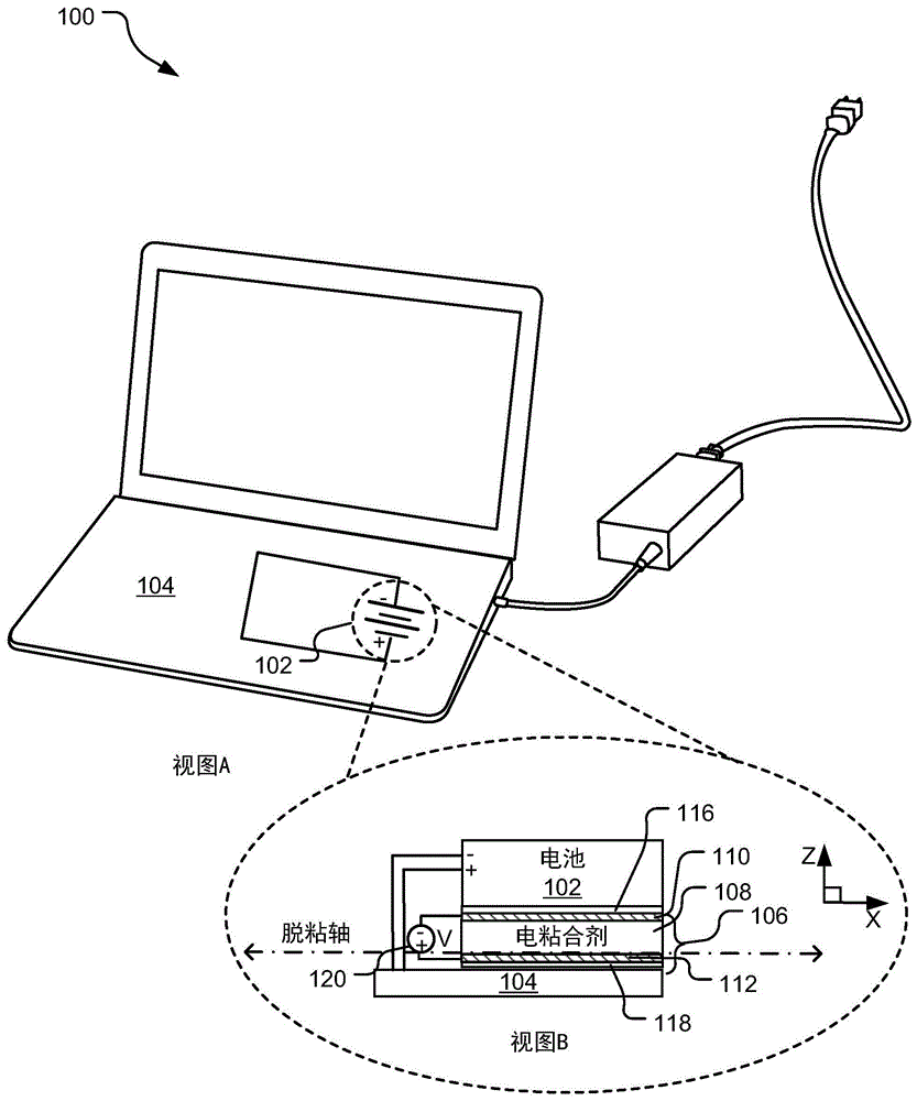 电池的电脱粘的制作方法