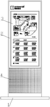 室内标识信息牌的制作方法