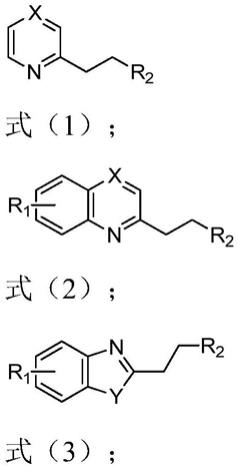一种烷基/烯基取代含氮杂环化合物的制备方法